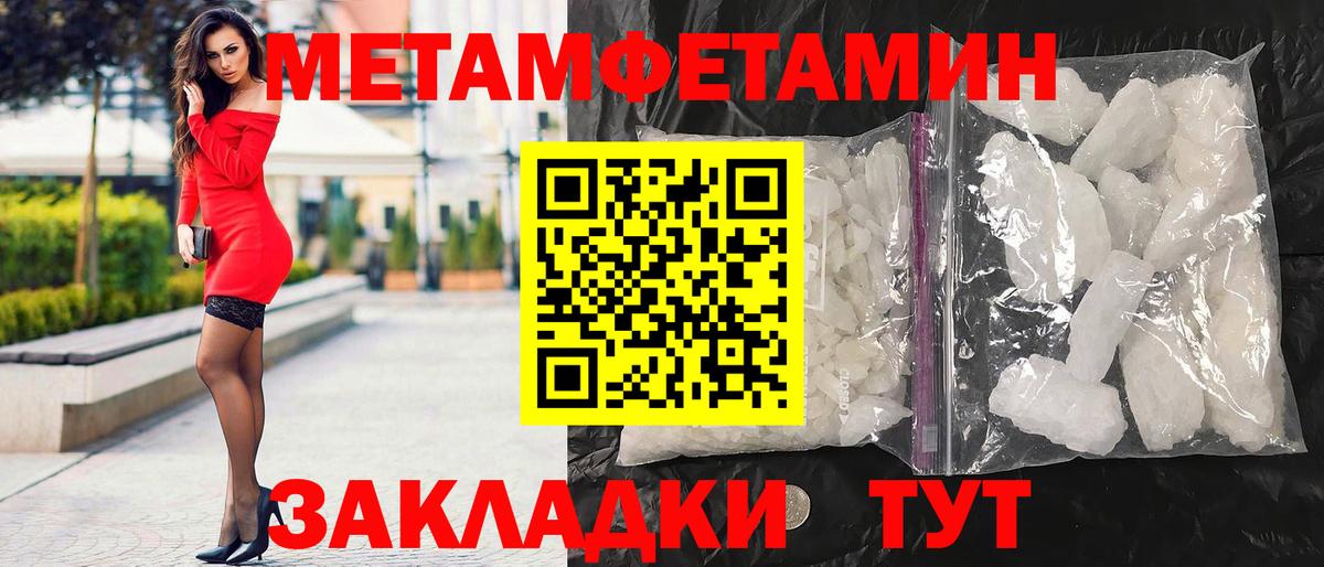 Amphetamine 97% Аргун