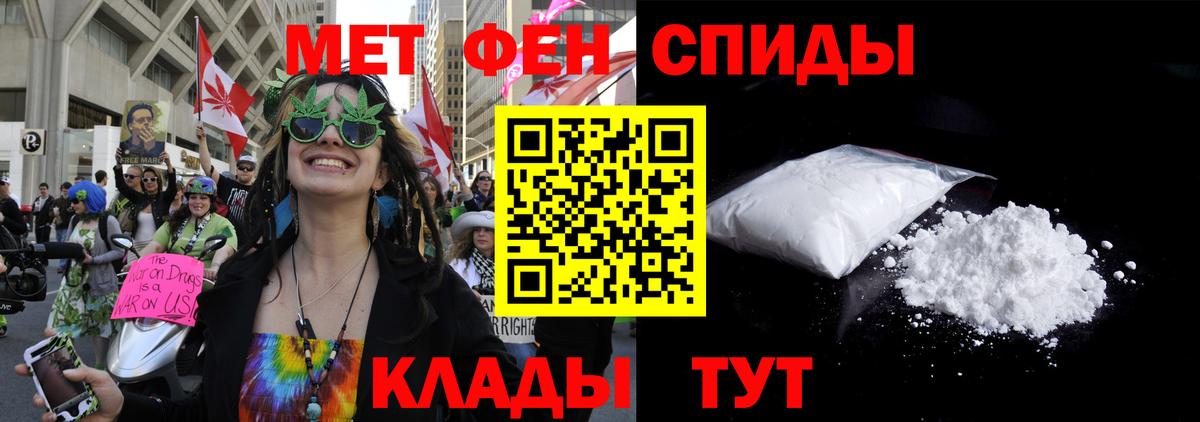 ОМГ ОМГ ССЫЛКА  АМФЕТАМИН Розовый  Amphetamine  Вход с VPN  Аргун 
