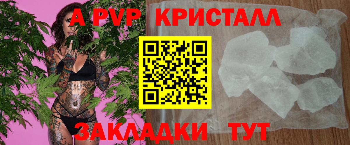 Аргун  A PVP VHQ  A-PVP  Вход с VPN 