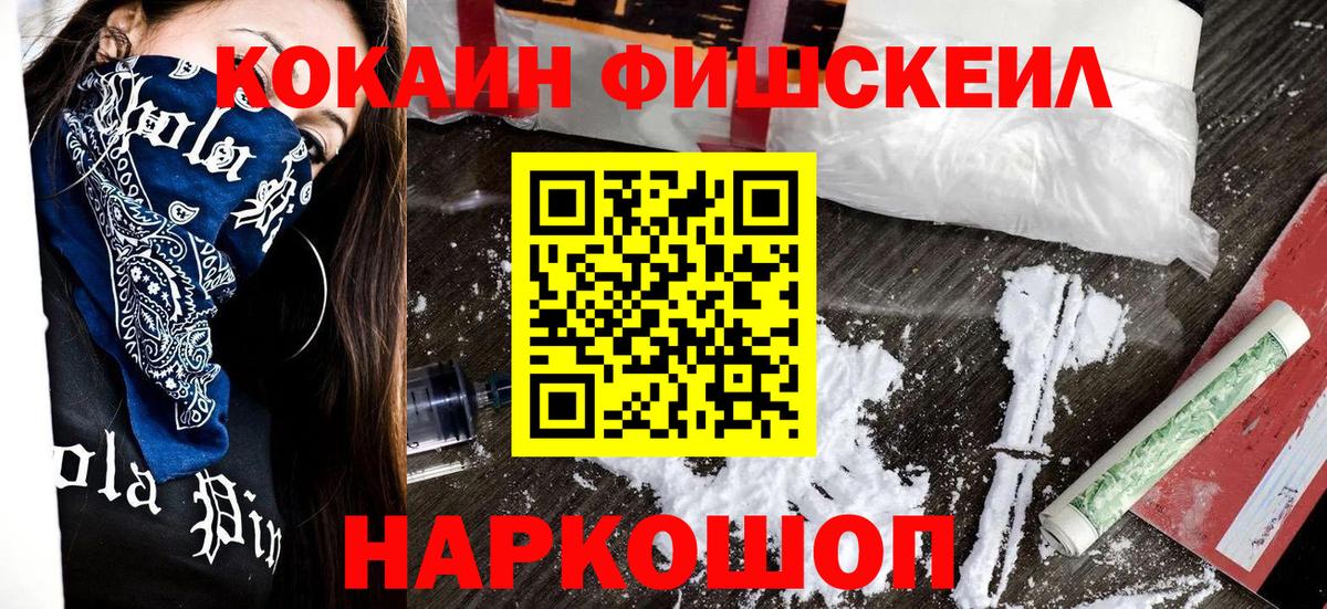 КОКАИН Боливия Аргун