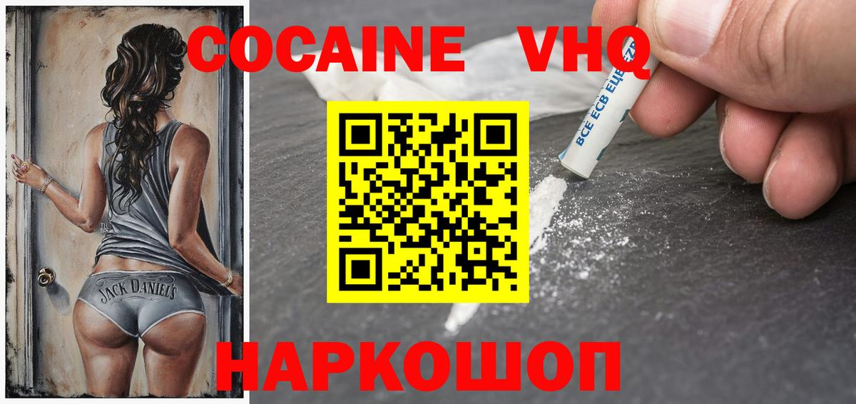 Аргун  КОКАИН Боливия  Вход с VPN 