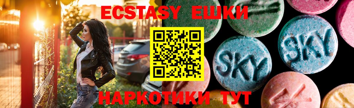 маркетплейс Telegram  Ecstasy Дубай  Вход с VPN  Аргун  Ecstasy Дубай 