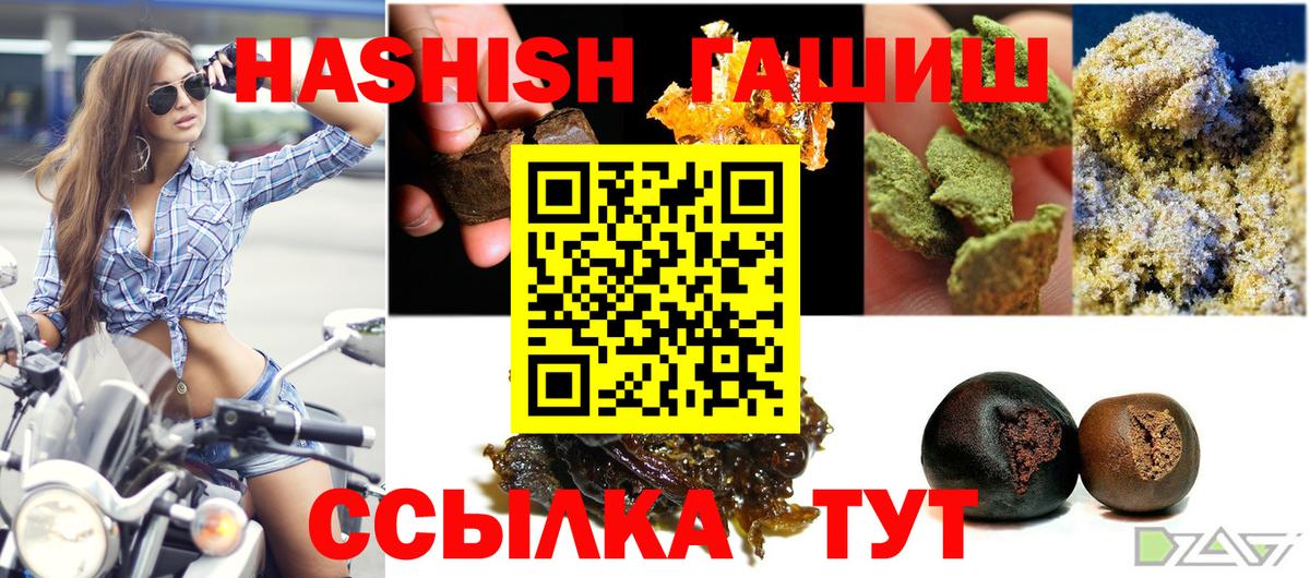 Аргун  Гашиш гашик  цены   ГАШИШ AMNESIA HAZE  Вход с VPN 