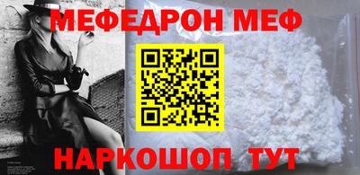 героин Ярцево