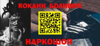 героин Ярцево