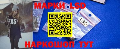 марки lsd Ярославль