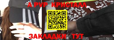 героин Ярцево