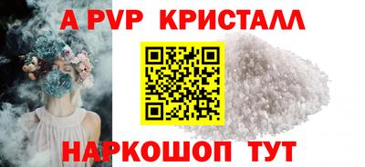 марки lsd Ярославль