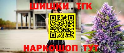 героин Ярцево