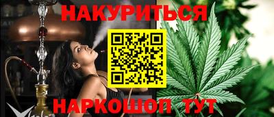 героин Ярцево