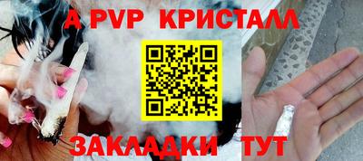 героин Ярцево