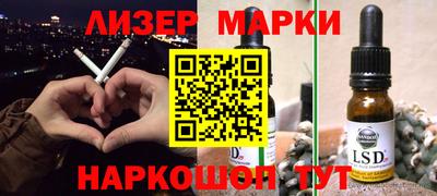 героин Ярцево