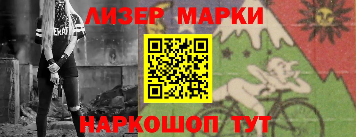 ЛСД экстази кислота Аргун