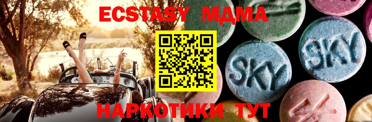 MDMA Molly Аргун