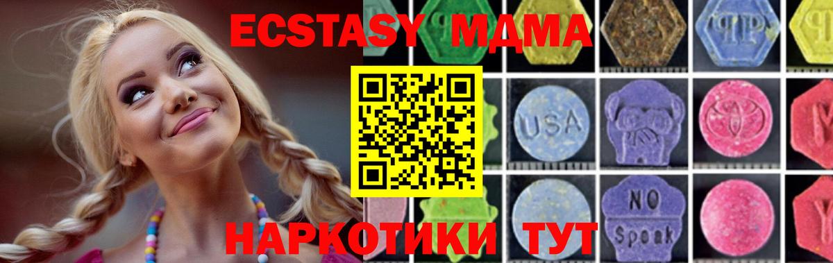 MDMA VHQ  Вход с VPN  MDMA VHQ  Аргун 