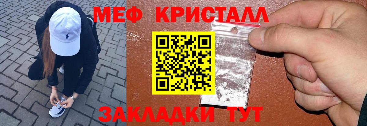 МЕФ мука Аргун