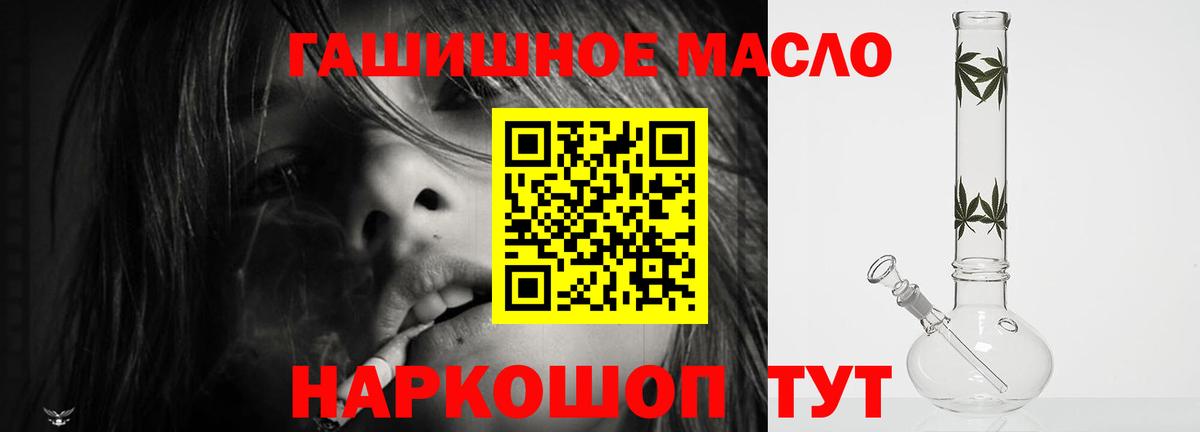 Аргун  Дистиллят ТГК вейп  ТГК Wax  как найти наркотики  Вход с VPN 