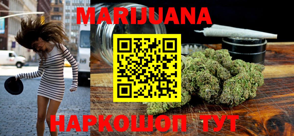 Бошки марихуана тримм  Каннабис Bruce Banner  Вход с VPN  Аргун  Марихуана Bruce Banner 